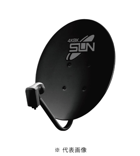 サン電子 CBD-K045-K 4K8K衛星放送対応 BS・110度CSアンテナ 45cm型 色ブラック