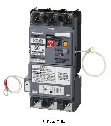 パナソニック BJX340325J2K 漏電ブレーカー 単3中性線欠相保護付 感震ブレーカー機能付 AB-60J型 3P2E 40A 30mA