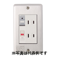 河村電器産業 PTCA-BA15W プレトラックコンセント基本タイプ 遮断機能+アラーム機能 新金属(アルミ)プレート・アースなし 埋込ダブルコンセントAC100V/15A
