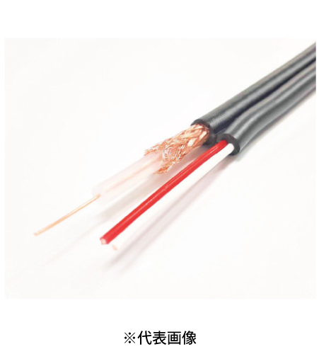 関西通信電線 3C-2V(C)+SC0.9mmx2C 防犯・監視カメラ配線専用セキュリテーカメラケーブル 75Ω同軸ケーブル 200m巻
