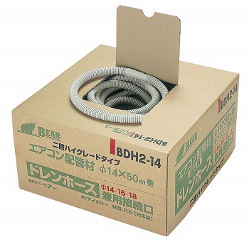 バクマ工業 BDH2-14 ドレンホース φ14×50m 2層型