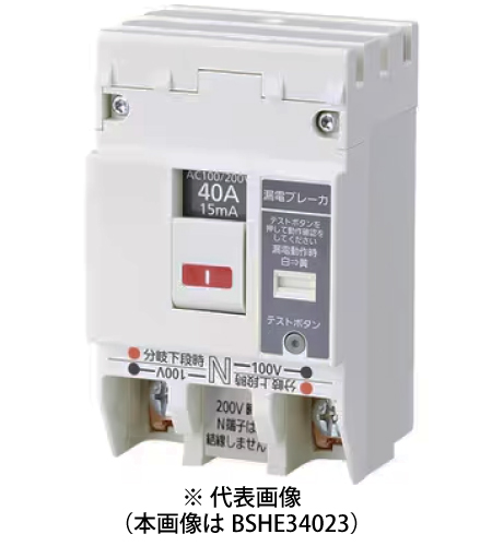 パナソニック BSHE35043 コンパクト漏電ブレーカ SHE-50V型 3P3E50A100mA
