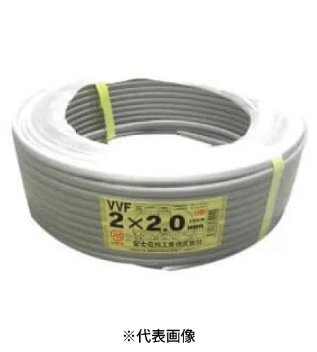 富士電線 VVF2.0x2C VVFケーブル2.0mm×2C 100m巻 灰色
