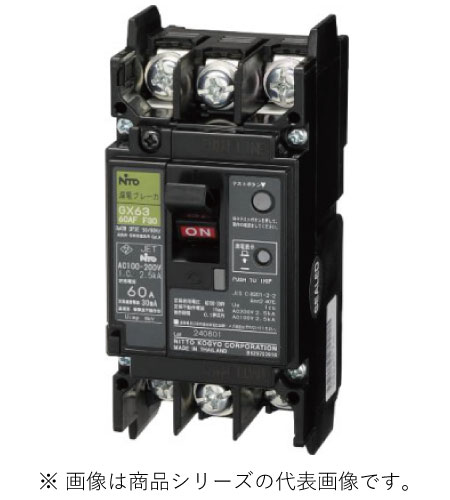 日東工業 GX53 3P 30A F100 スリム3P漏電ブレーカ 定格電流30A F100