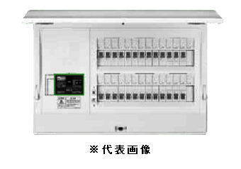 日東工業 HCD3N5-66 HCD型ホーム分電盤 ドア付 主幹 サーキットブレーカ 単相3線式 単3中性線欠相保護付漏電ブレーカ付 主幹容量50A 分岐回路数6+予備3