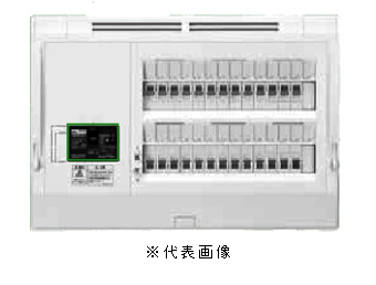 日東工業 HPD3N5-66 HCD型ホーム分電盤 ドアなし 主幹 サーキットブレーカ 単相3線式 単3中性線欠相保護付漏電ブレーカ付 主幹容量50A 分岐回路数6+予備3