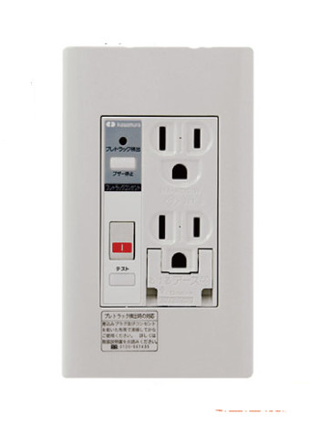 河村電器産業 PTC-BA15WE プレトラックコンセント基本タイプ 遮断機能+アラーム機能 樹脂製プレート・アース付 埋込接地ダブルコンセントAC100VV/15A