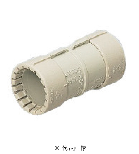 未来工業 MFSC-36G PF管36用カップリング 色 ベージュ