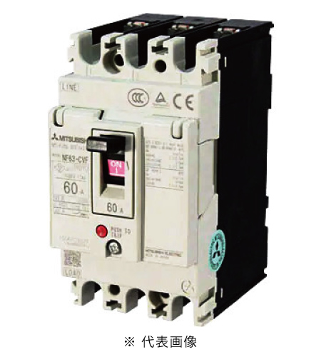 三菱電機 NF63-CVF 3P 60A ノーヒューズ遮断器 WS-Vシリーズ CE・CCC品 過負荷・短絡保護 小形F Style AC用 極数3 定格電流60A