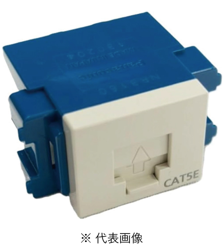 パナソニック NR3160 CAT5E情報モジュラージャック 埋込型 色ミルキーホワイト