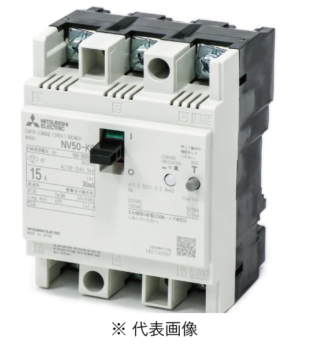 在庫処分品 未開封 三菱電機 NV50-KC 3P40A 分電盤用・制御盤用漏電遮断器 KCシリーズ 極数3 定格電流40A