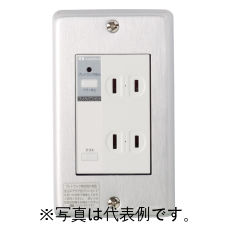 河村電器産業 PTCA-A15W プレトラックコンセント基本タイプ アラーム機能 新金属(アルミ)プレート・アースなし 埋込ダブルコンセントAC100V/15A