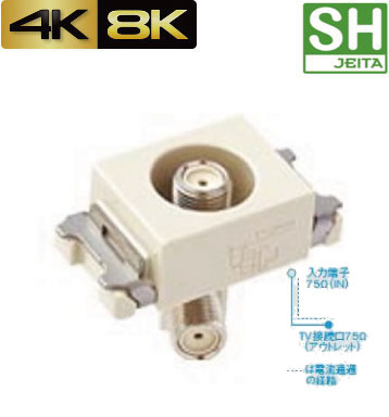 パナソニック WCS3814 新4K8K衛星放送対応 埋込高シールドテレビターミナル 電流通過型 10-3224MHz  色ミルキーホワイト 対応シリーズ：フルカラー Ｆ型接栓同梱1個