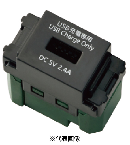 パナソニック WN1485H 埋込充電用USBコンセント1ポート 2.4A グレー