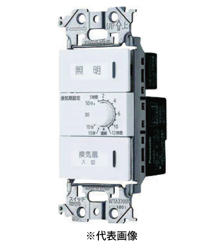 パナソニック WTA53916WK 埋込電子浴室換気スイッチセット ほたるスイッチB 12時間タイマ 約10秒~12時間可変形 色マットホワイト
