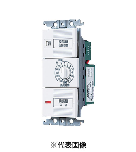 パナソニック WTC53918W 埋込電子浴室換気スイッチセット強弱表示スイッチB 12時間タイマ約10秒~12時間可変形 色ホワイト