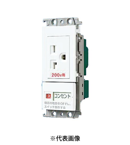 パナソニック WTF19227W エアコン用埋込スイッチ付コンセント 15A・20A兼用コンセント 「入」「切」表示スイッチB 20A 色ホワイト