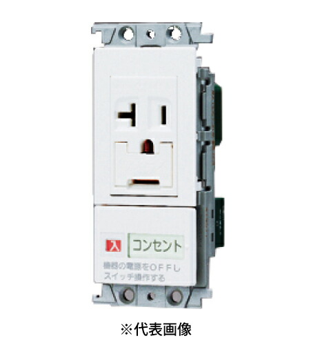 パナソニック WTF19317W エアコン用埋込スイッチ付コンセント 15A・20A兼用アースターミナル付接地コンセント「入」「切」表示スイッチB 20A 色ホワイト