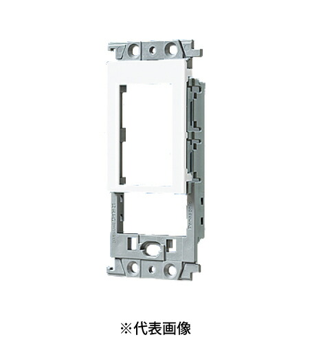 パナソニック WTF371211W 絶縁取付枠 コンセント×2+スイッチ用 化粧カバー付 色ホワイト