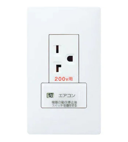 パナソニック WTL1922719W アドバンスシリーズ エアコン用埋込スイッチ付コンセント プレートセット(200V用) マットホワイト