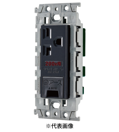 パナソニック WTL193249H 15A・20A兼用埋込アースターミナル付接地コンセント 250V 絶縁枠付 色 グレー