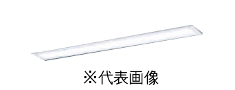 パナソニック XLX436FEDTLE9 一体型LEDベースライト iDシリーズ40形 埋込型 フリーコンフォートW150 非調光 Hf32形高出力器具相当 3200lm 昼光色